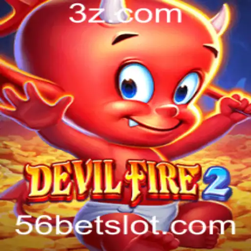 Explorando DevilFire2: O Impacto do Jogo com 56bet no Cenário Atual